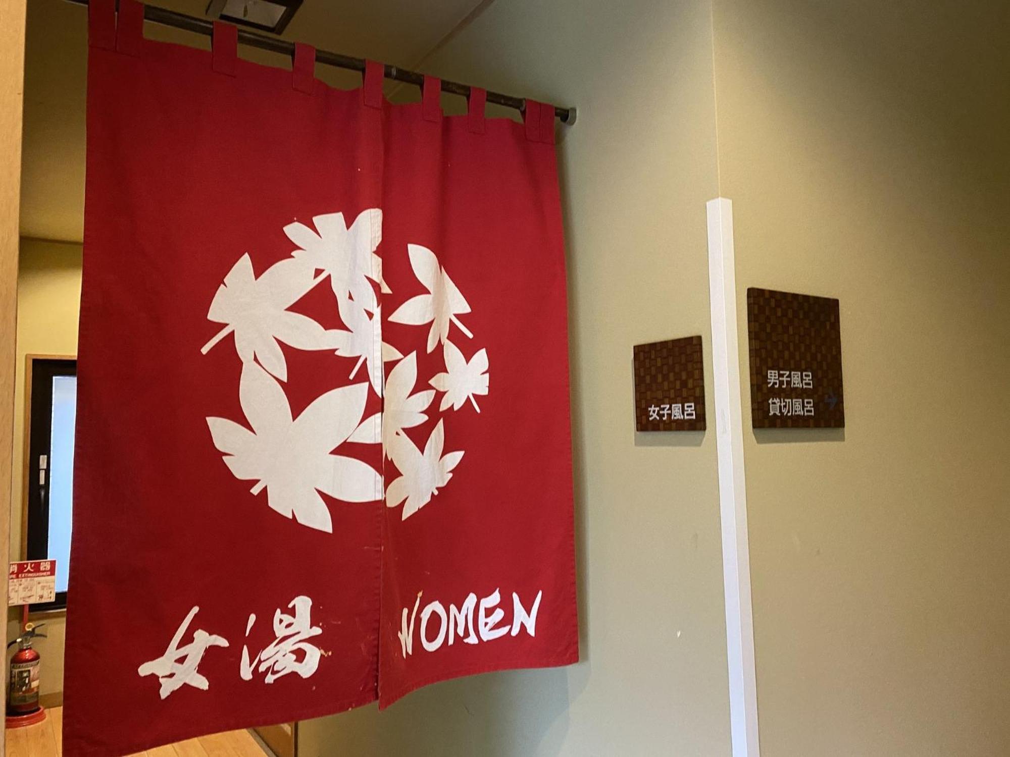 Hakone Kowakien Miyamafurin Hotel Luaran gambar