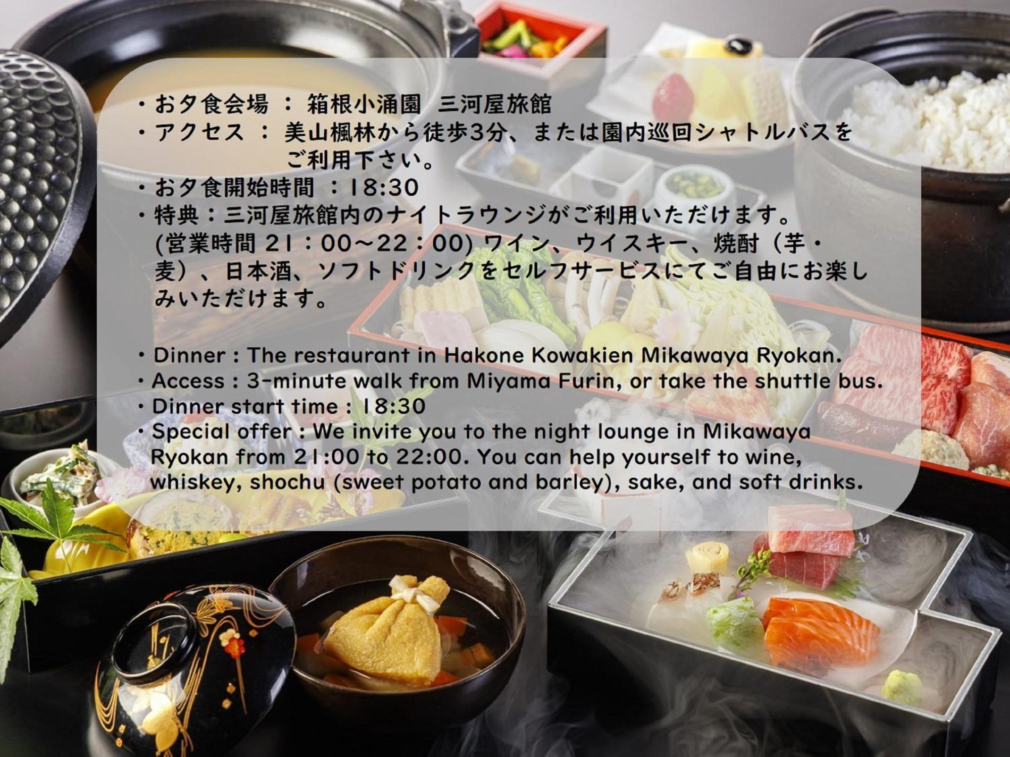 Hakone Kowakien Miyamafurin Hotel Luaran gambar
